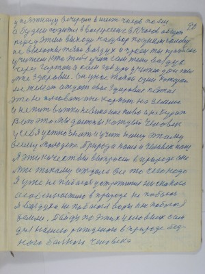 P2220170.JPG