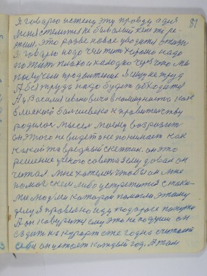 P2220161.JPG