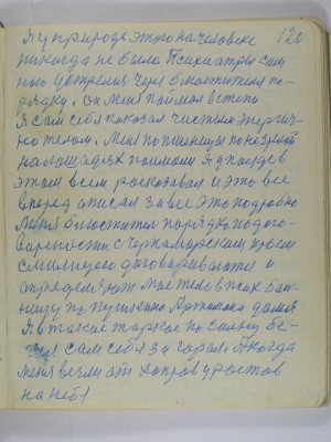 P2220200.JPG