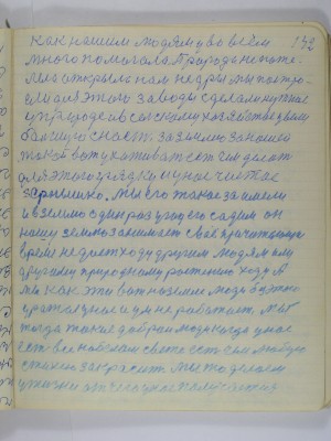 P2220222.JPG