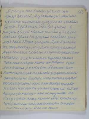 P2220242.JPG
