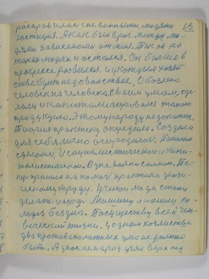 P2220081.JPG