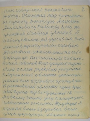 P2220070.JPG