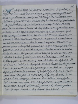 P2220097.JPG