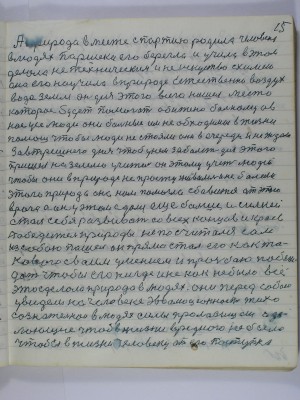 P2220096.JPG