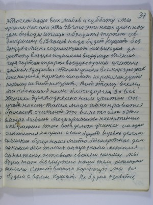 P2220019.JPG