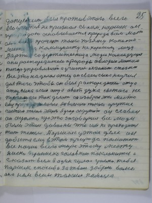 P2220007.JPG