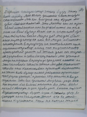 P2220006.JPG