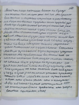 P2220050.JPG