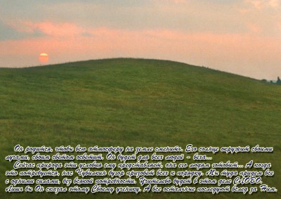 37_O_Syne_1.jpg