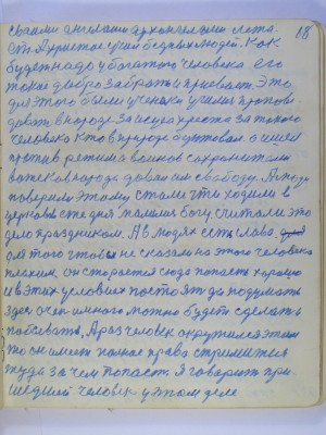 P2210212.JPG