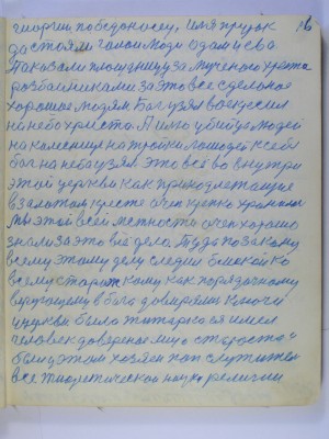 P2210210.JPG