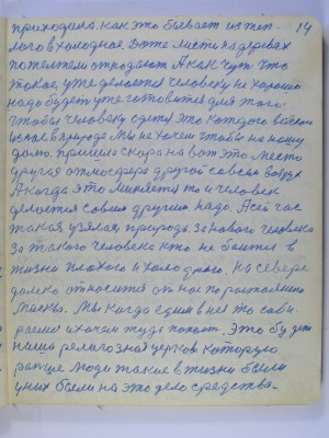 P2210208.JPG