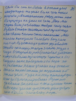 P2210227.JPG