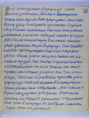 P2210220.JPG