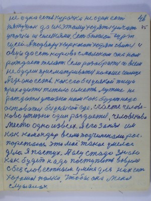 P2210239.JPG