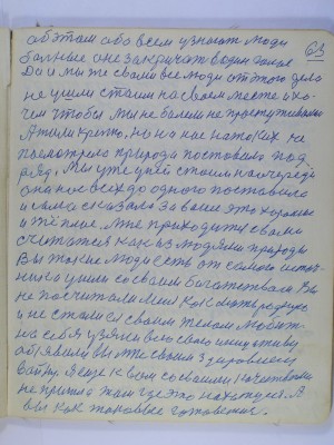 P2210256.JPG