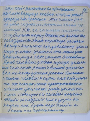 P2210273.JPG