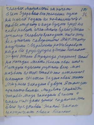 P2210290.JPG