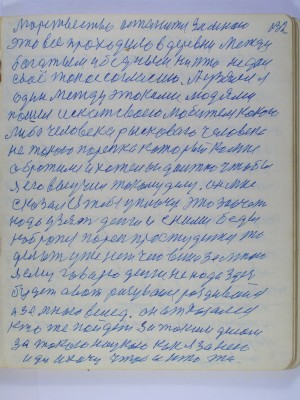 P2210321.JPG