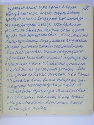 P2210354.JPG