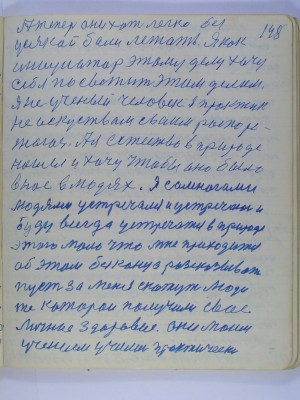 P2210337.JPG