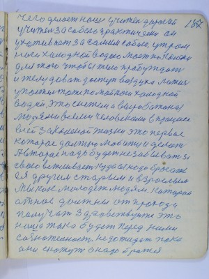 P2210002.JPG