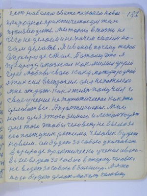 P2210001.JPG