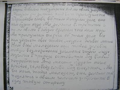 PICT2485.JPG