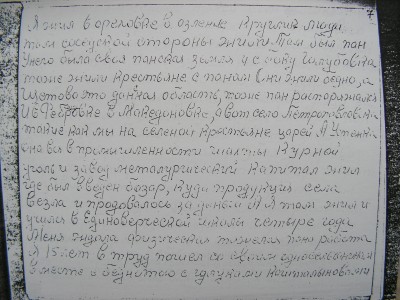 PICT2476.JPG