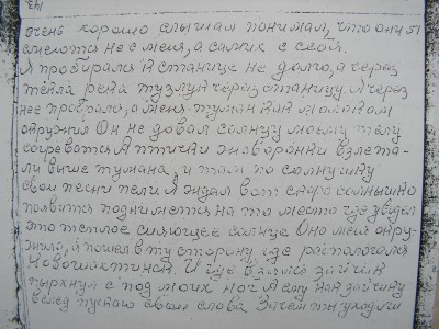 PICT2520.JPG