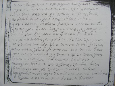 PICT2504.JPG