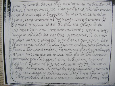 PICT2531.JPG