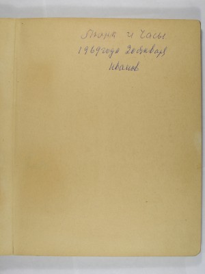 P2080318.JPG (2.23 МБ) 15503 просмотра P2080318.JPG