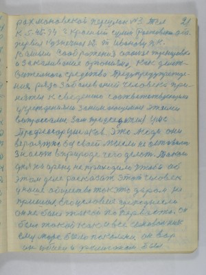 P2080339.JPG