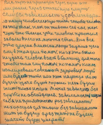 STR005.JPG