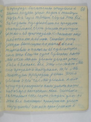 P2080382.JPG