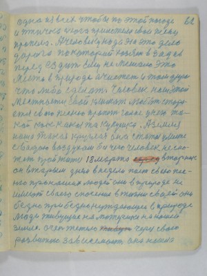 P2080381.JPG