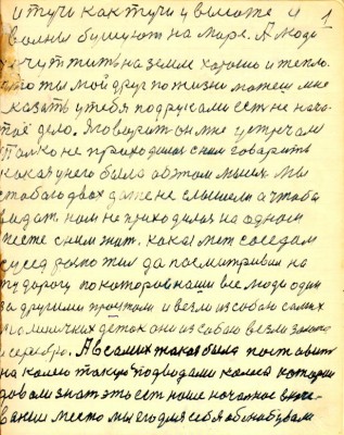 GOS001.JPG