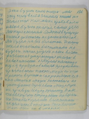 P2080052.JPG