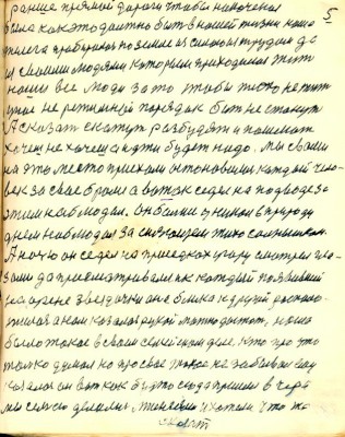 GOS005.JPG