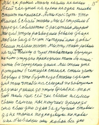 GOS015.JPG