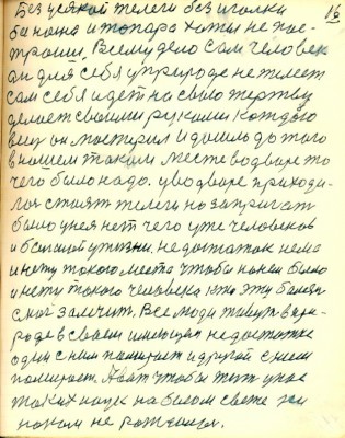 GOS016.JPG