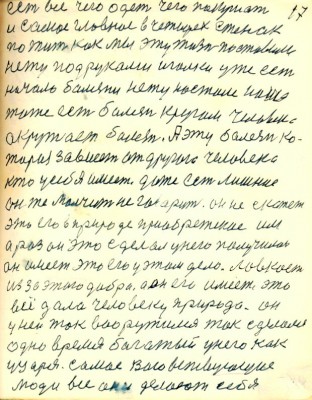 GOS017.JPG