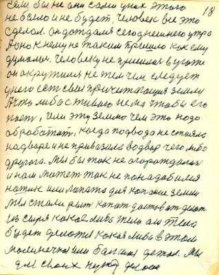 GOS018.JPG