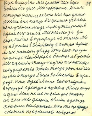 GOS019.JPG