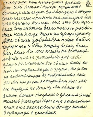 GOS020.JPG