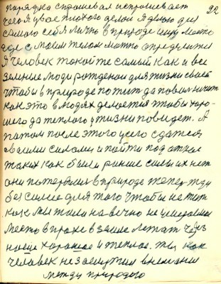 GOS022.JPG