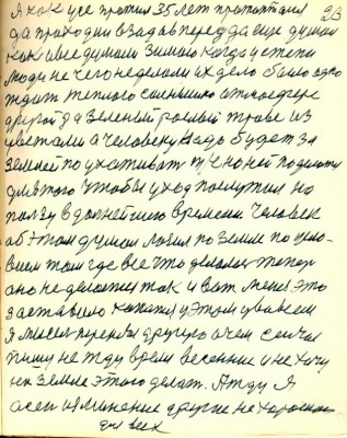 GOS023.JPG