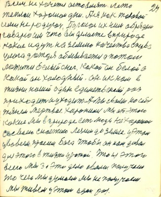 GOS024.JPG